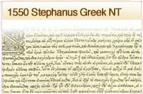 1550 Stephanus Greek NT